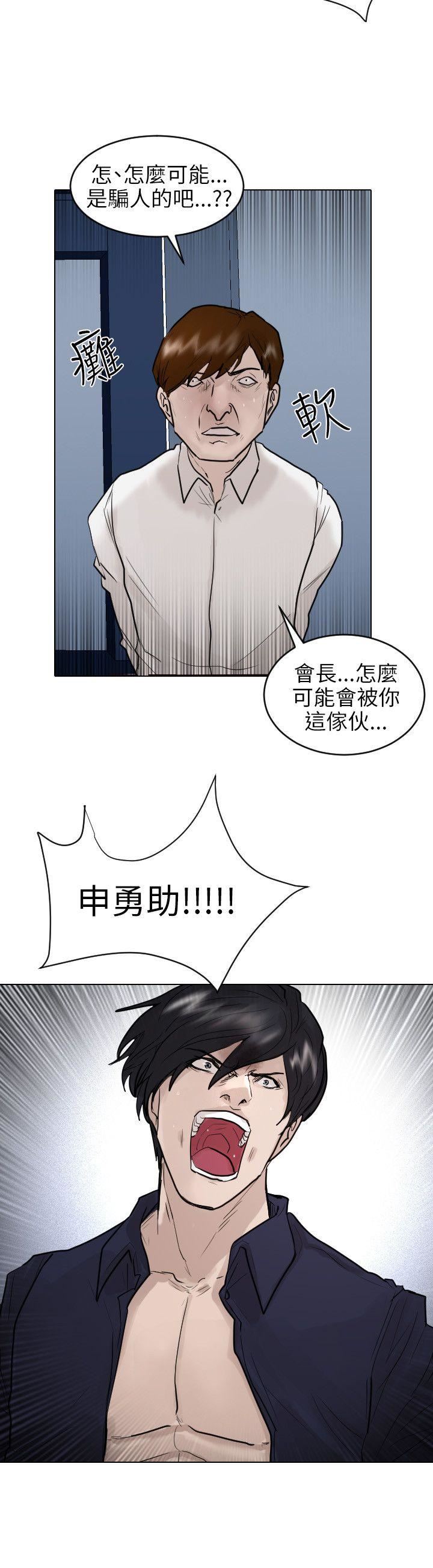 最终话-9