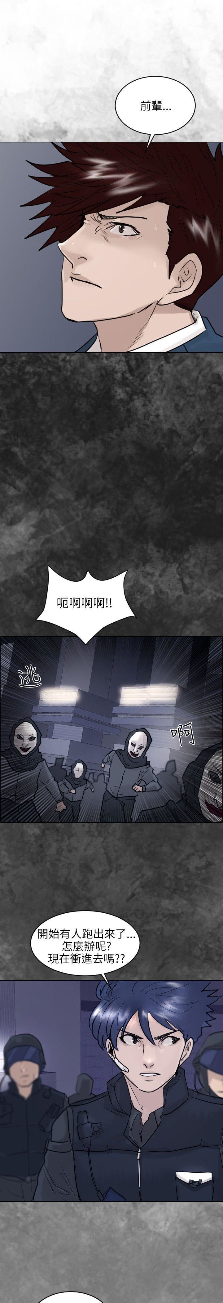 最终话-10
