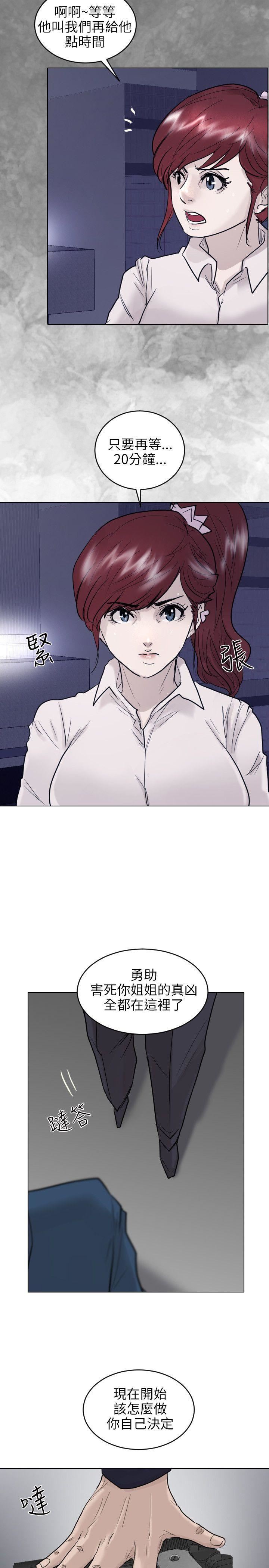 最终话-11