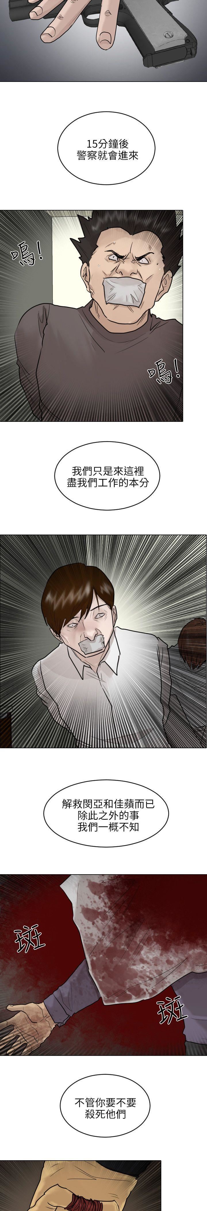 最终话-12