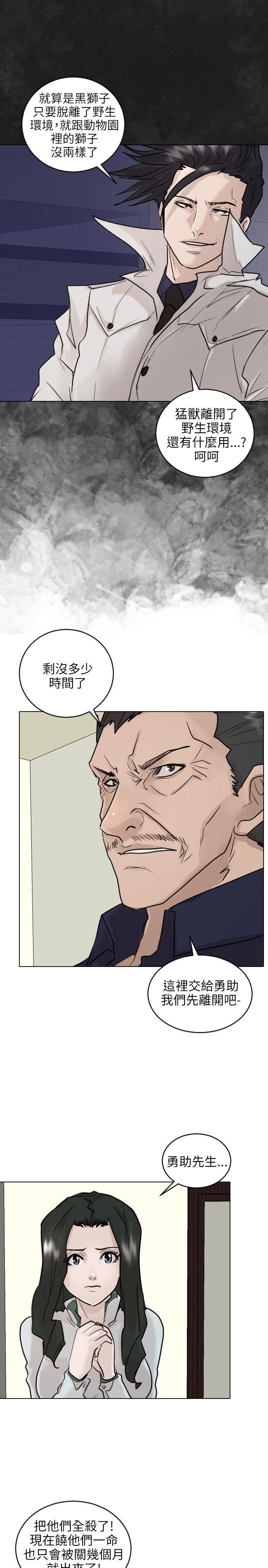 最终话-15
