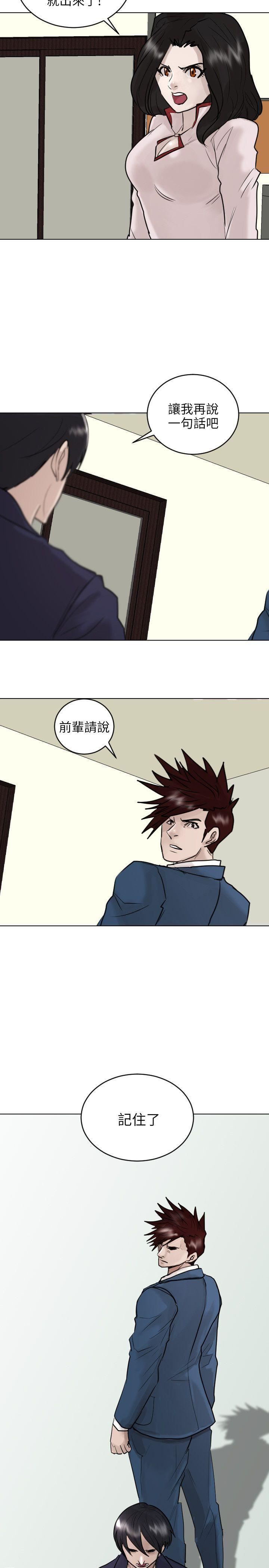 最终话-16
