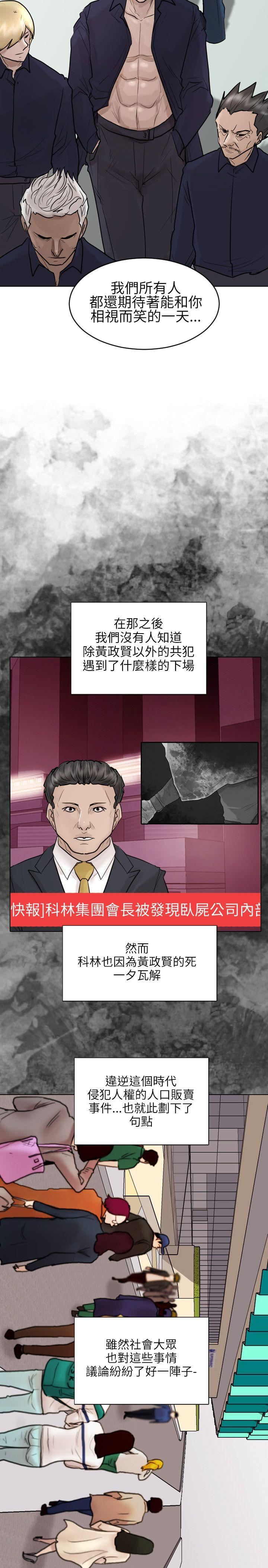 最终话-17