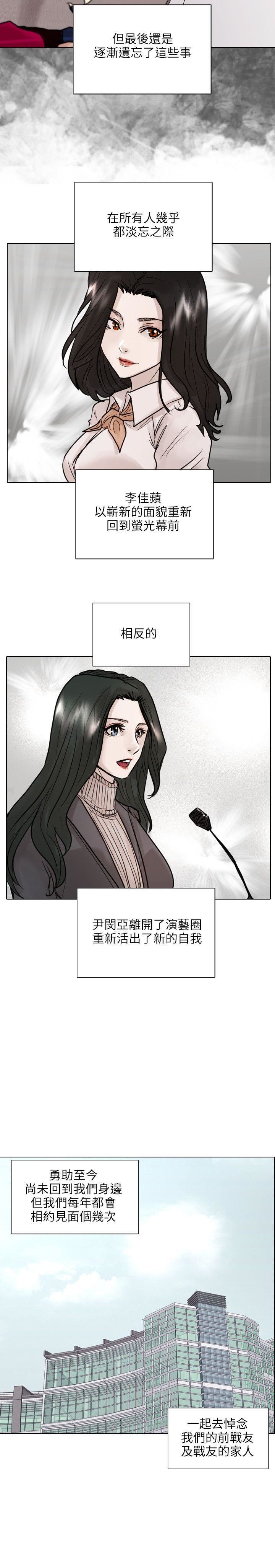 最终话-18