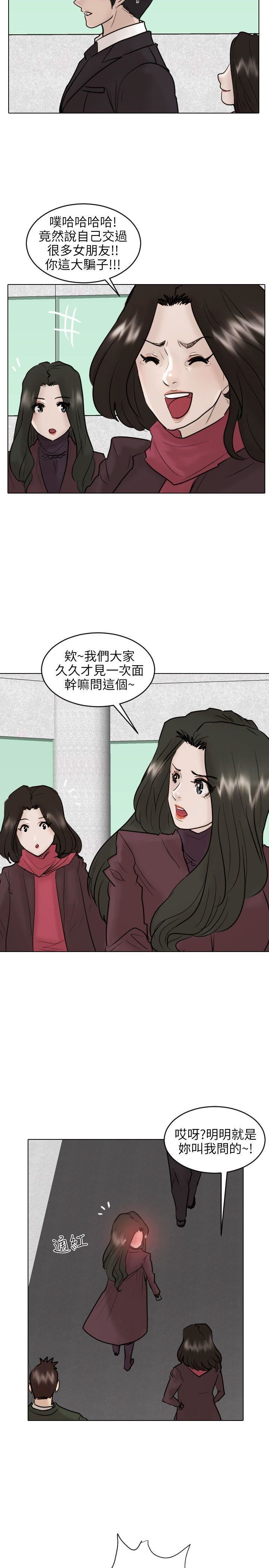 最终话-20