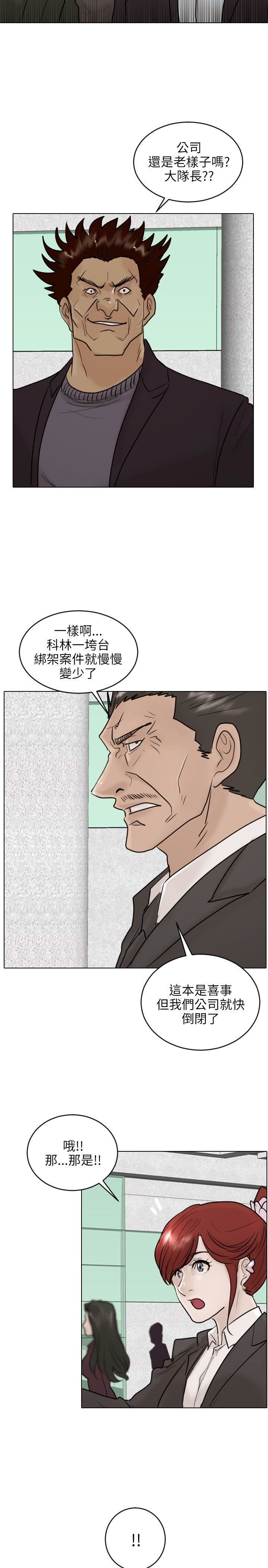 最终话-22