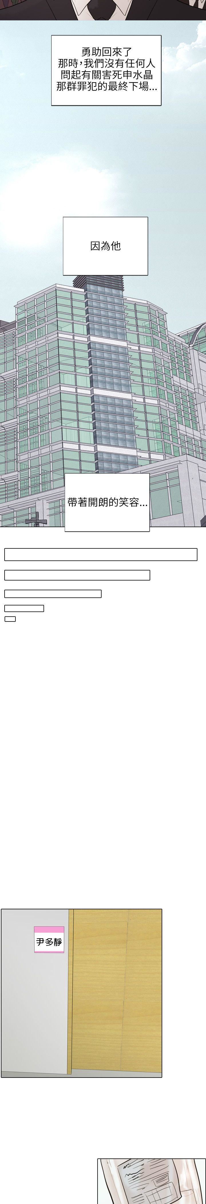 最终话-25