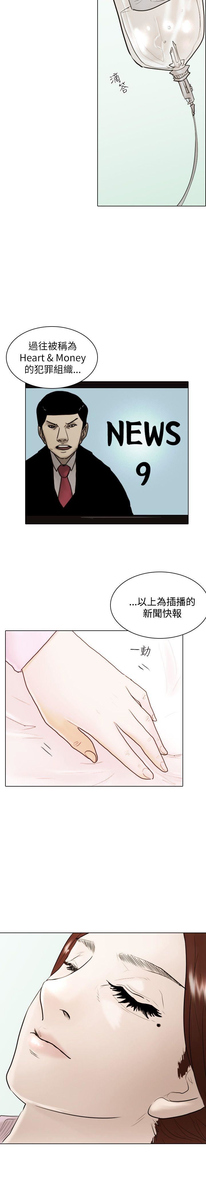 最终话-26