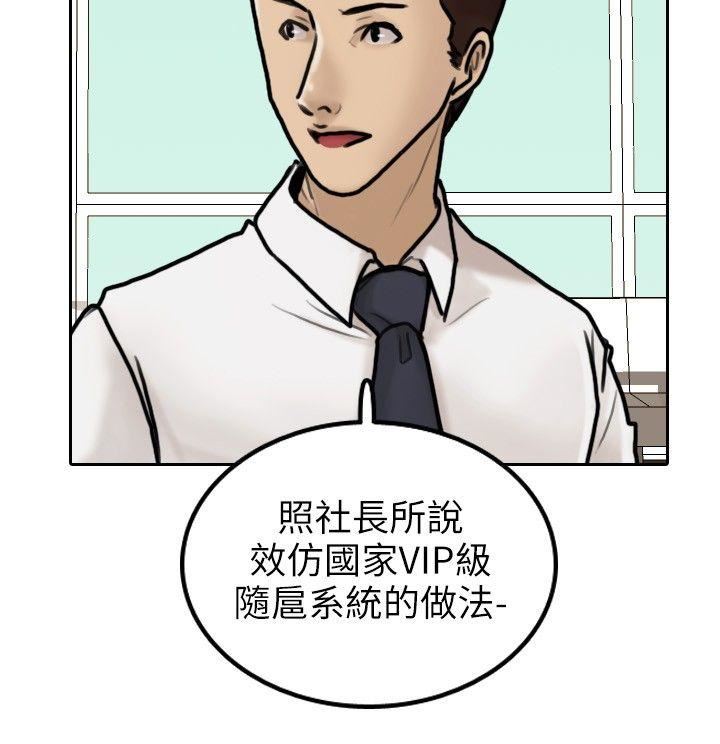 第6话-9