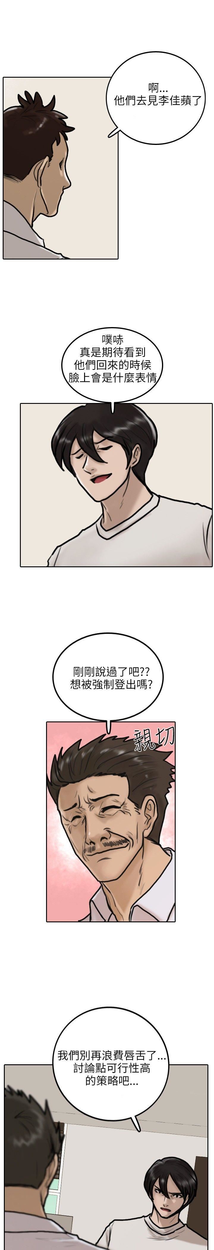 第6话-14
