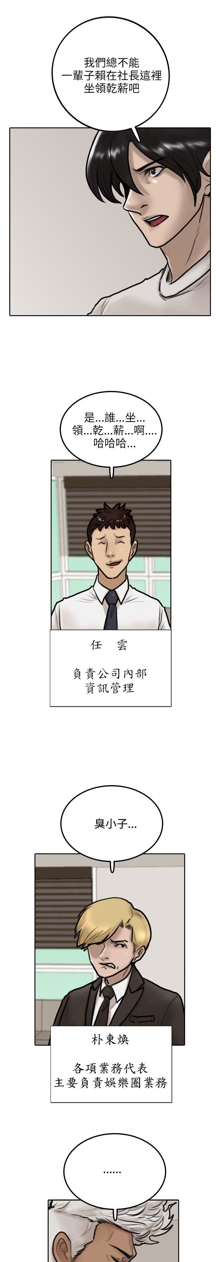第6话-16