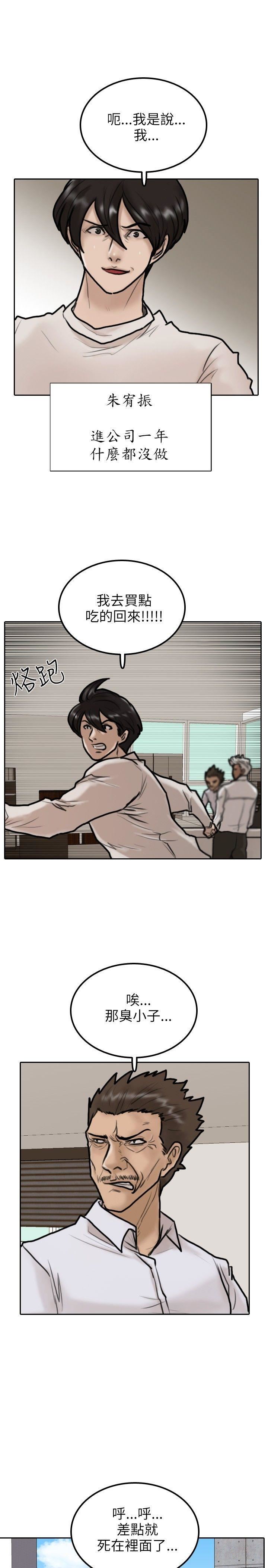 第6话-18