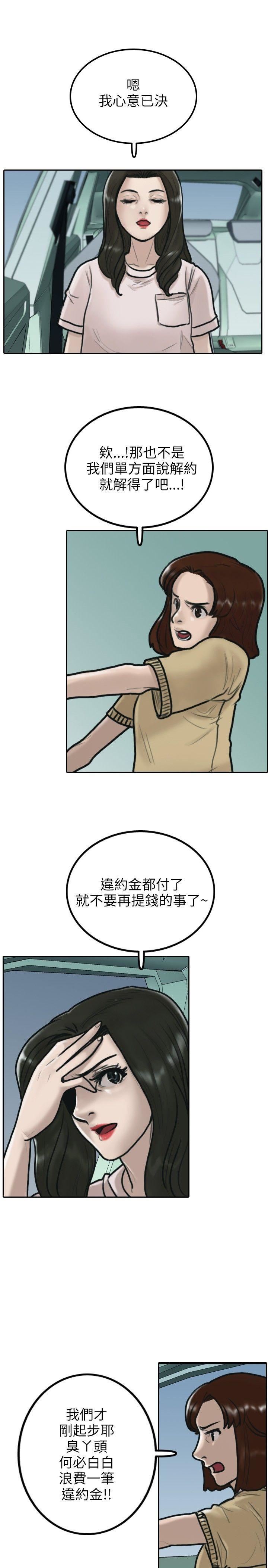 第6话-24