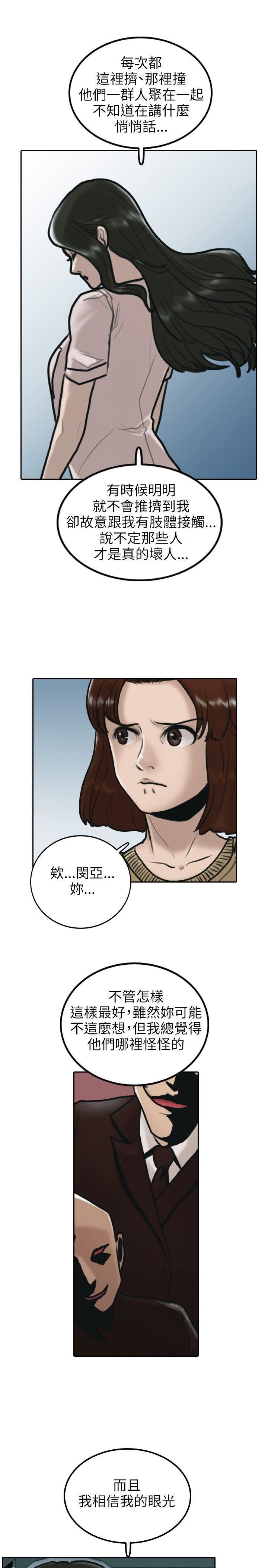 第6话-28