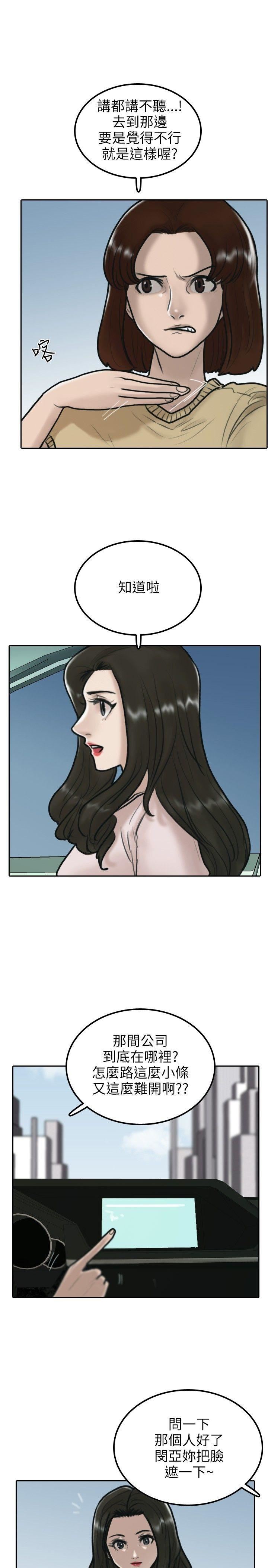 第6话-30