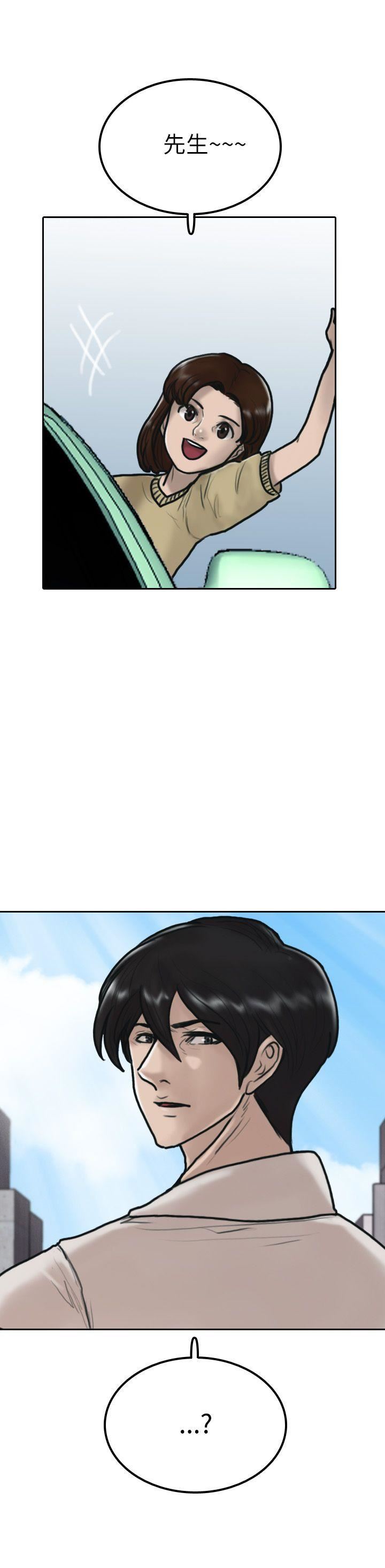 第6话-32