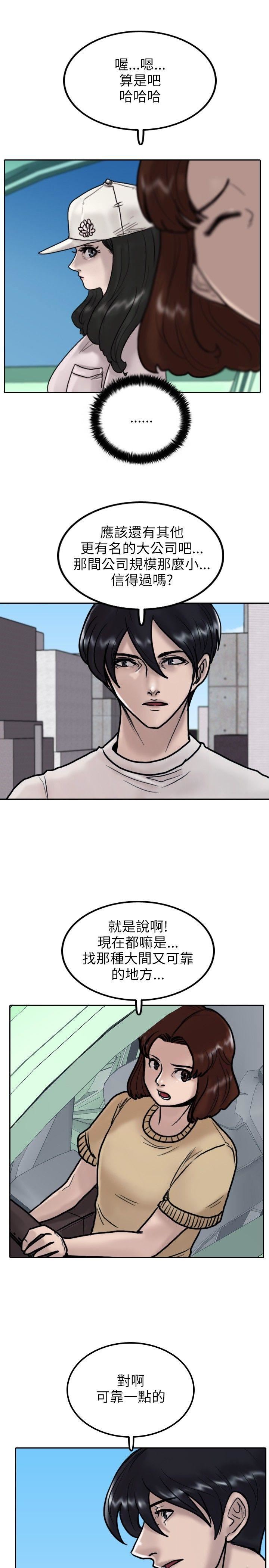 第7话-6