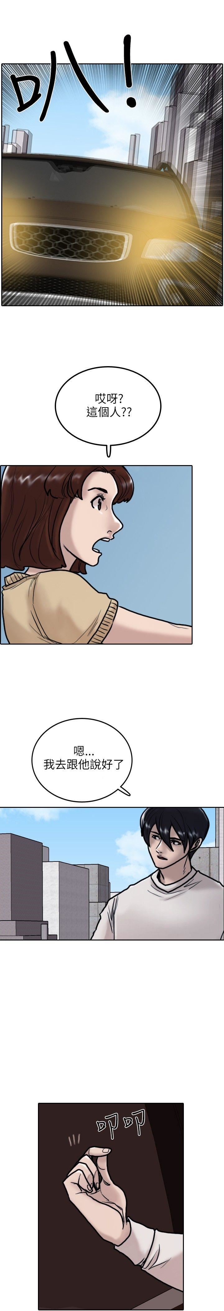 第7话-9