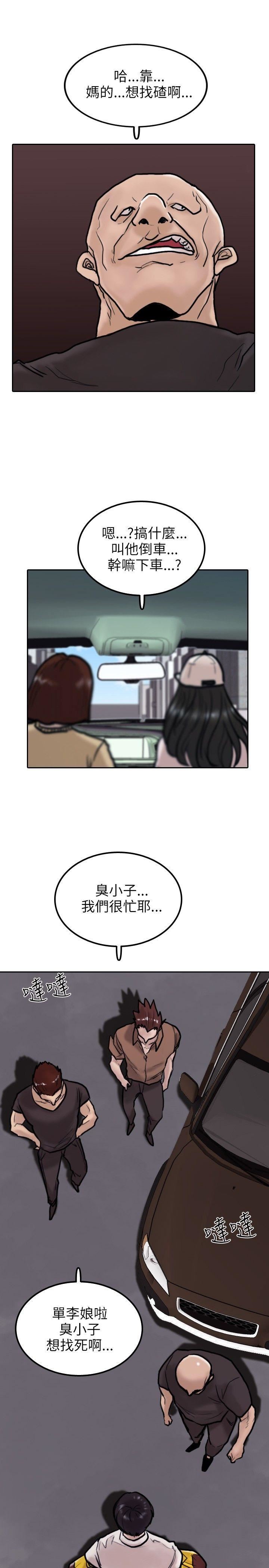 第7话-13