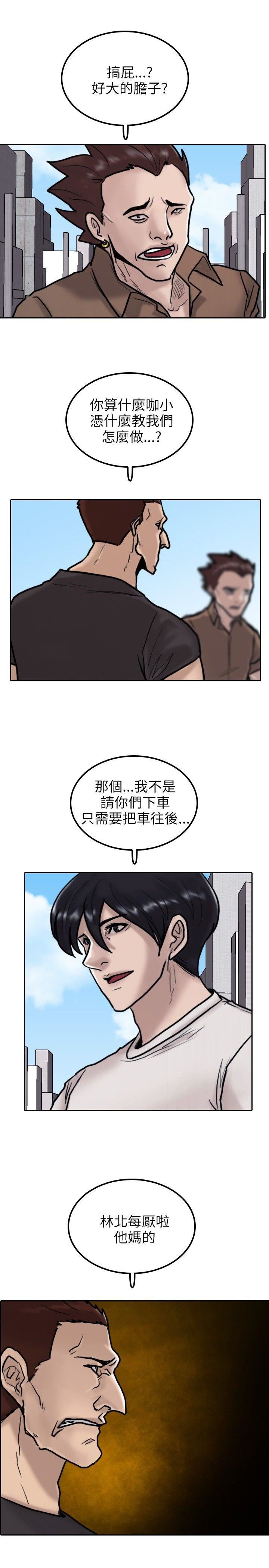 第7话-15