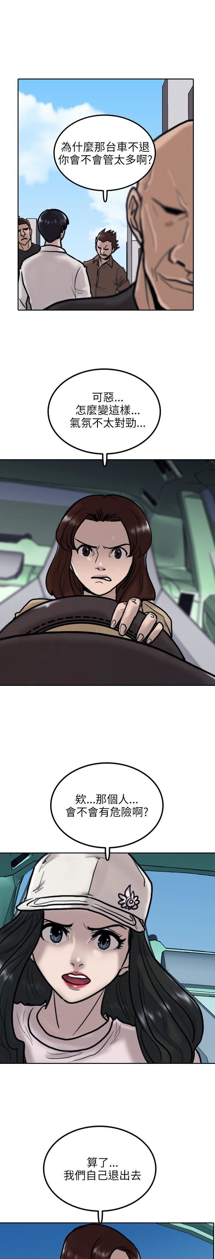 第7话-17