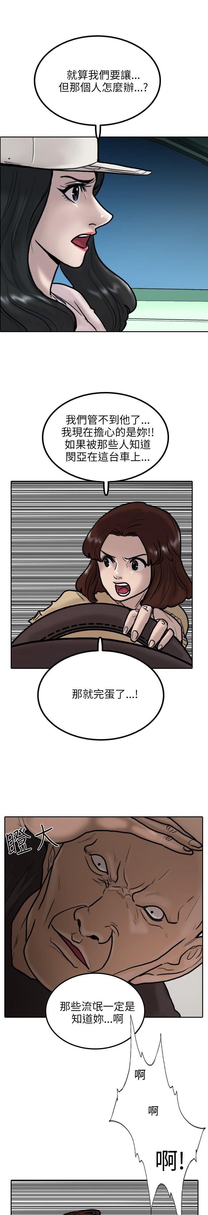 第7话-19
