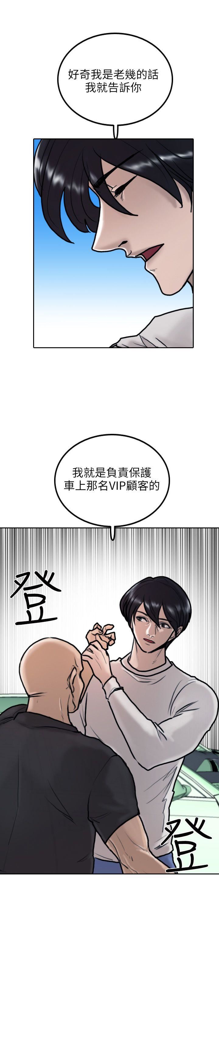 第7话-29