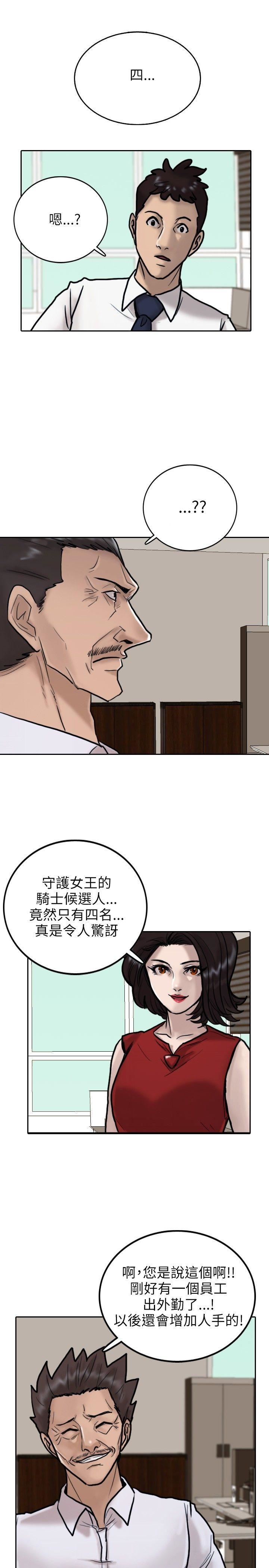 第8话-6