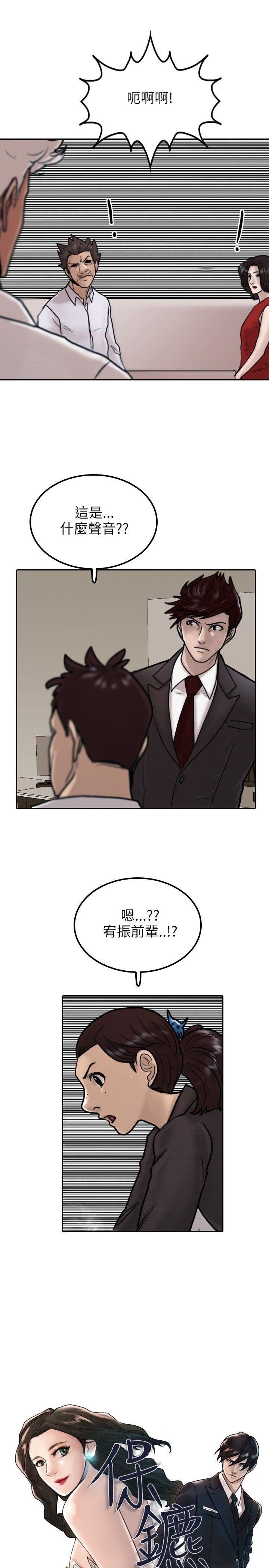 第8话-10