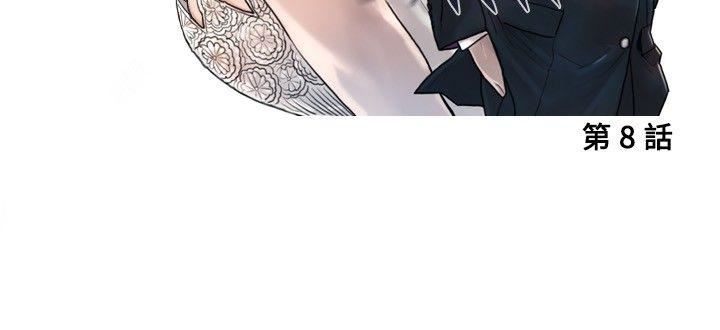 第8话-11