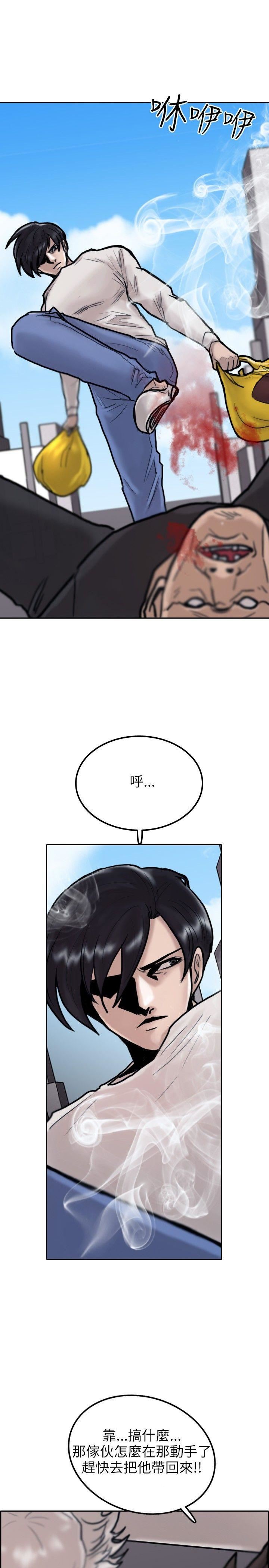 第8话-12
