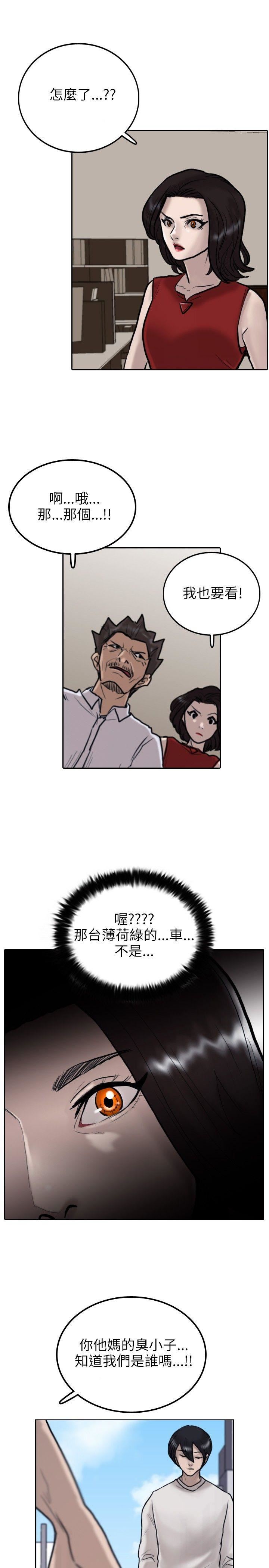 第8话-14
