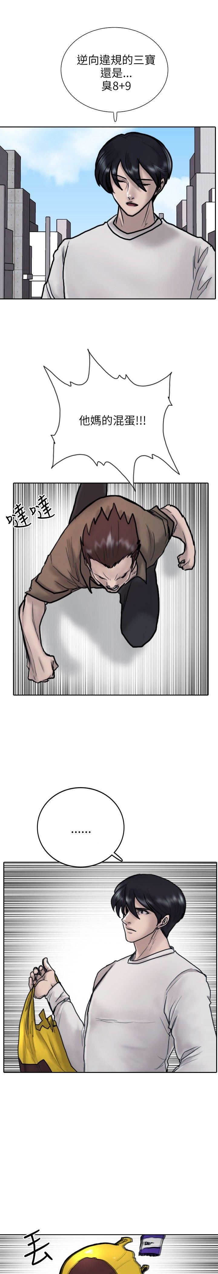第8话-16