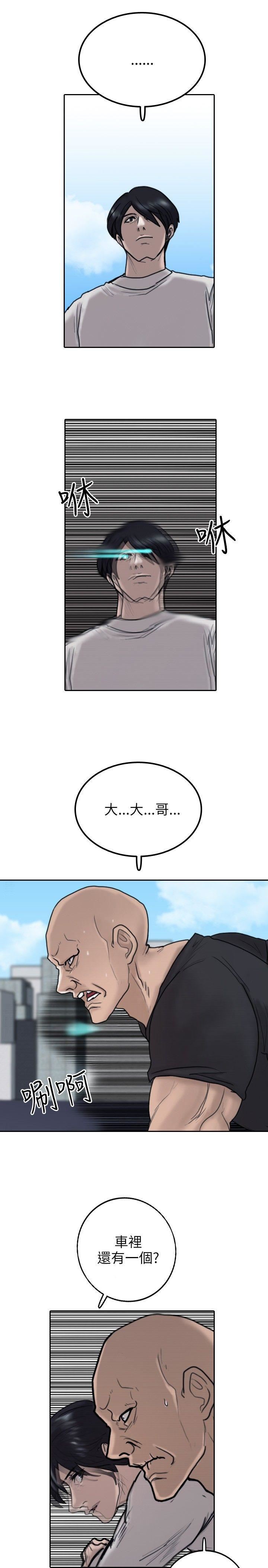 第8话-22