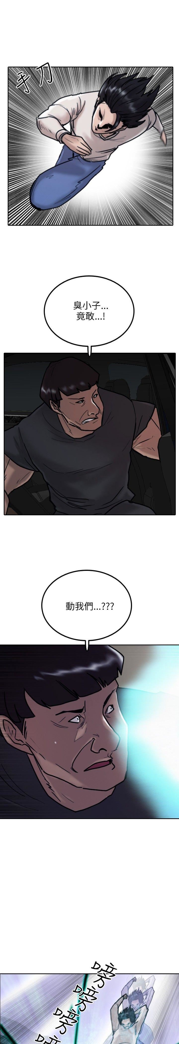 第8话-26
