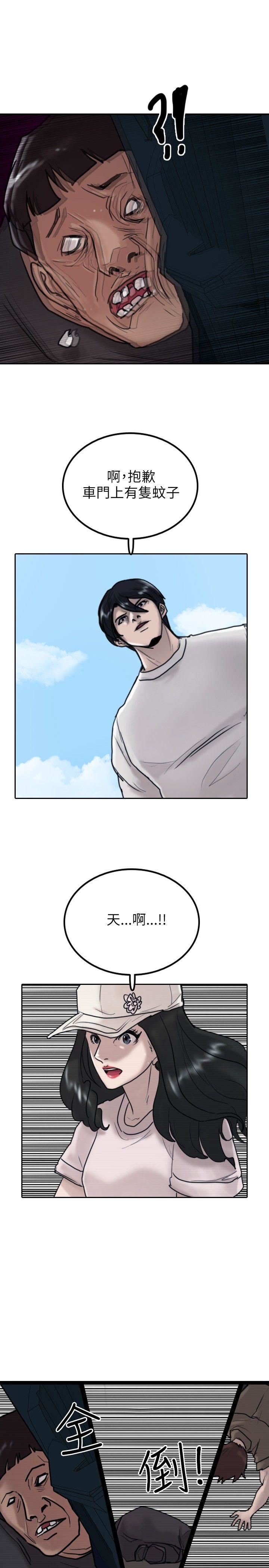 第8话-28
