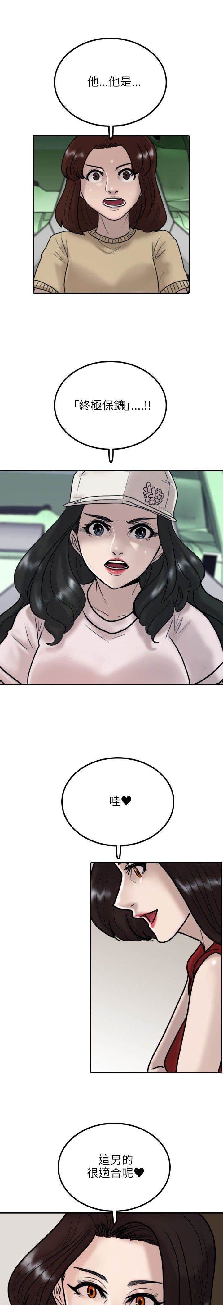 第8话-30