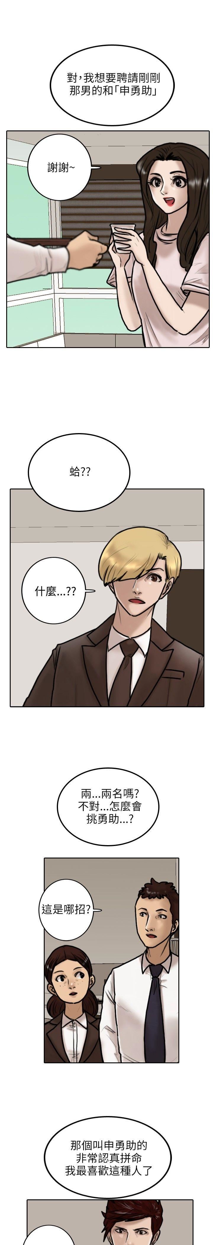 第9话-9