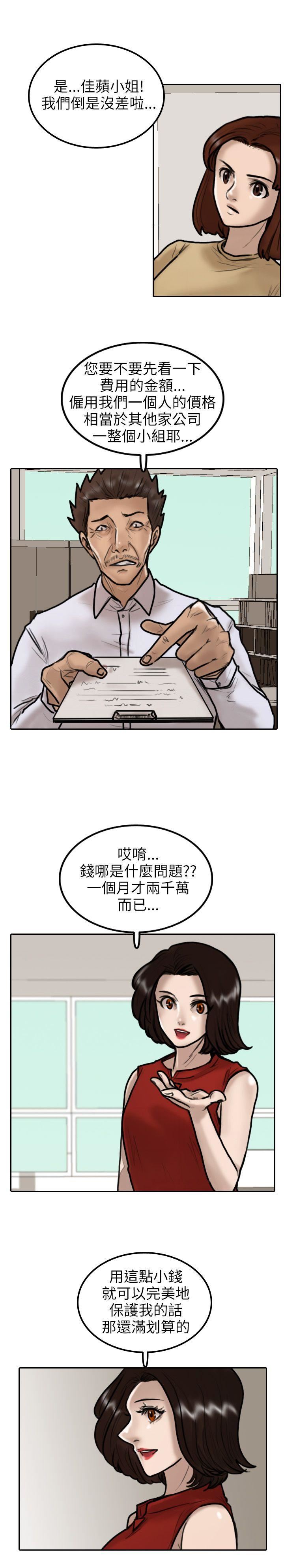第9话-11