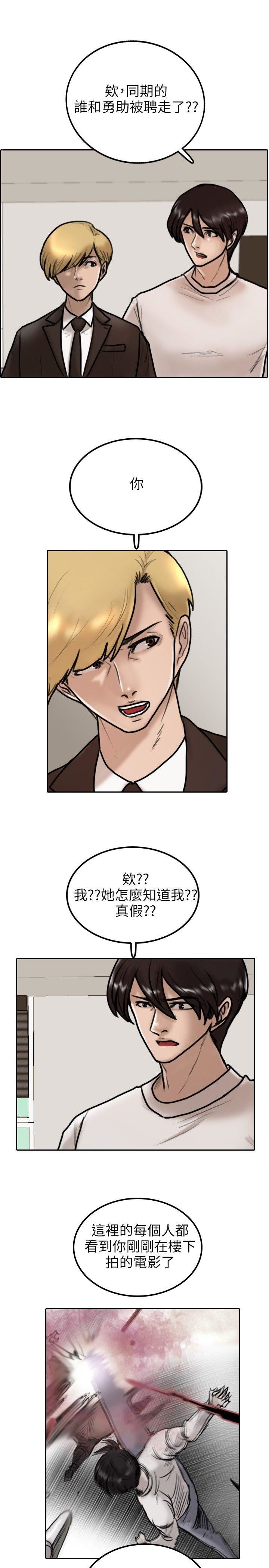 第9话-12