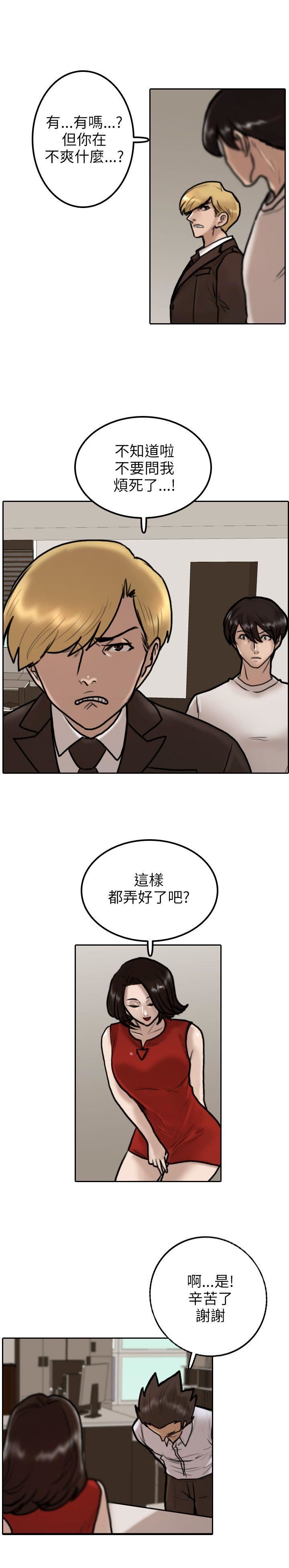 第9话-14