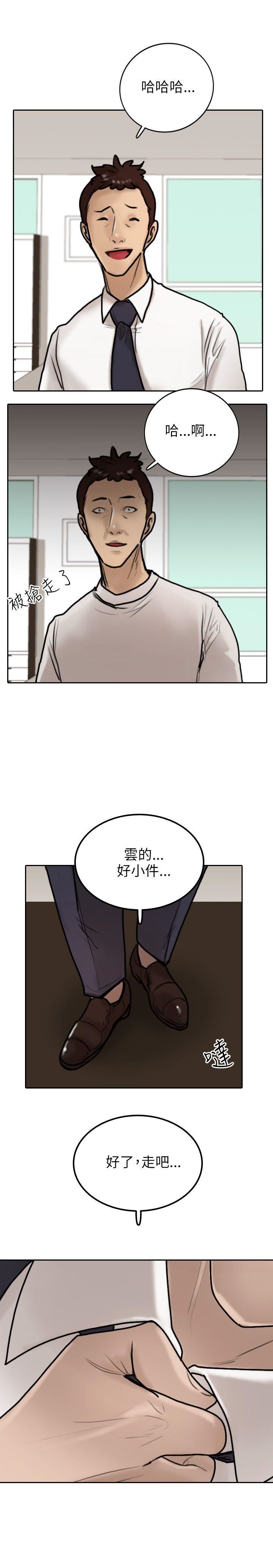 第9话-19