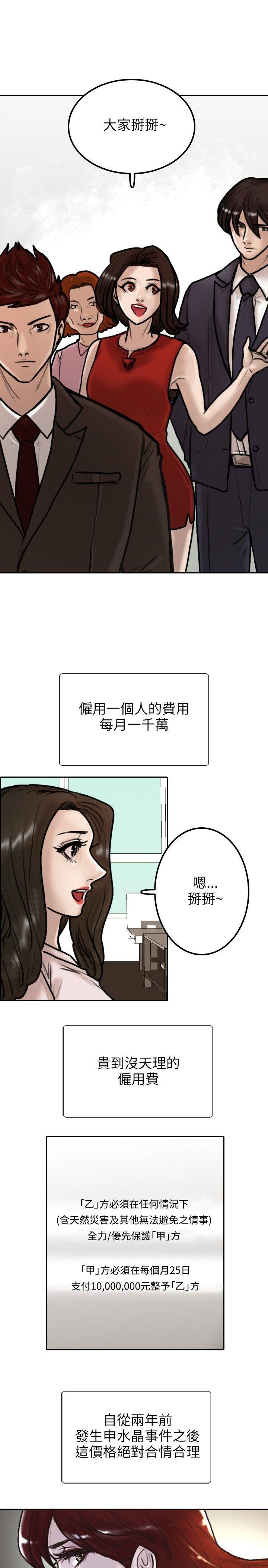 第9话-20