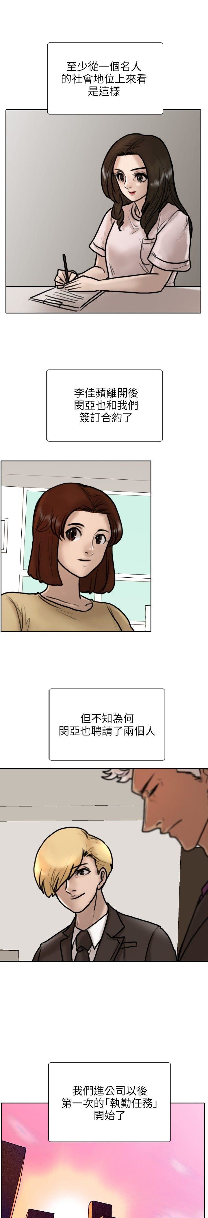 第9话-22