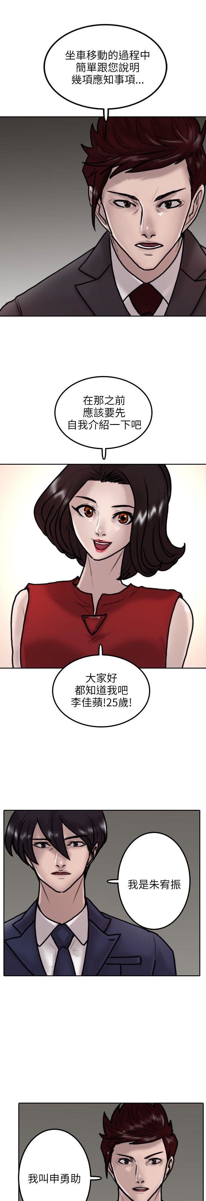 第9话-24