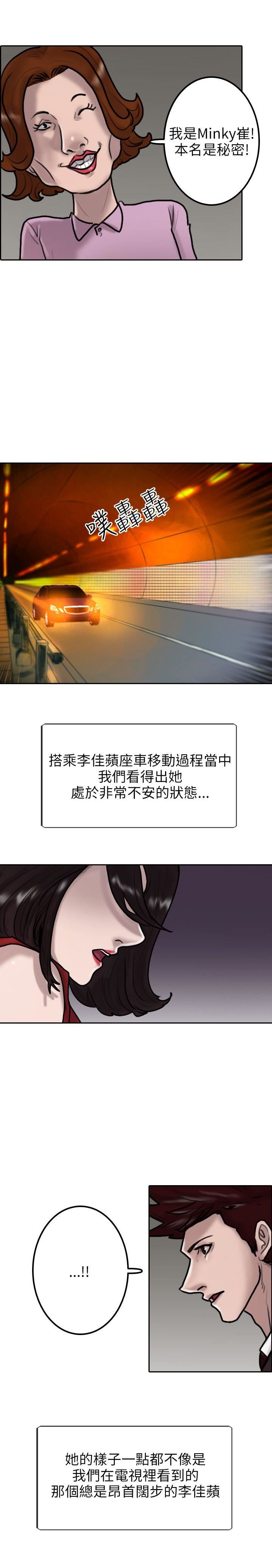 第9话-26