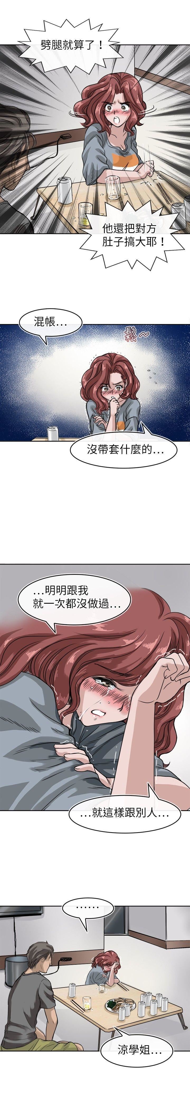 第12话-6