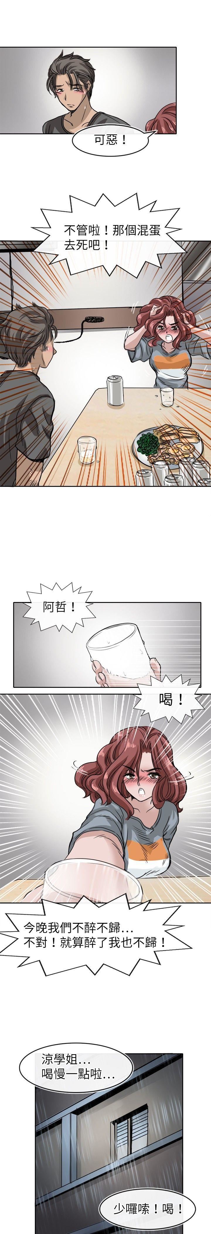 第12话-8