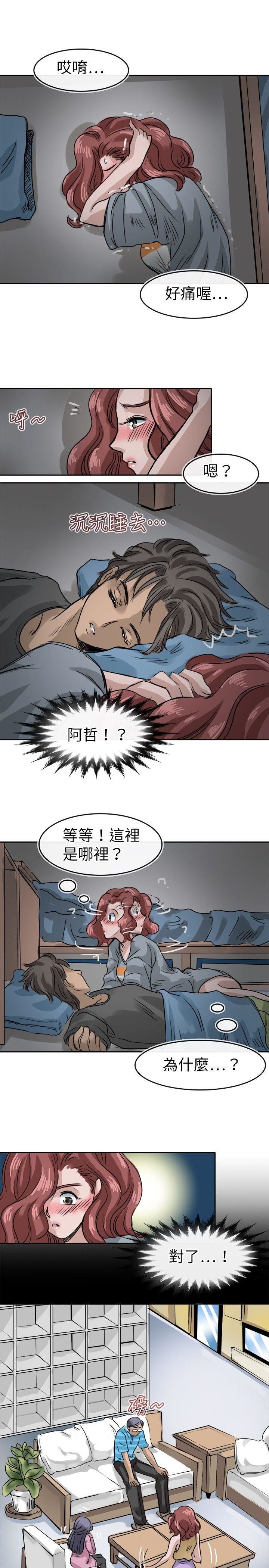 第12话-12
