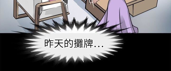 第12话-13